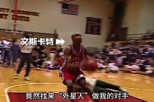 被卡特扣碎飞天梦！天才皮尔斯如何成为选秀夜悲剧主角？